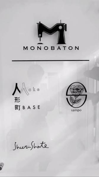 MONOBATON