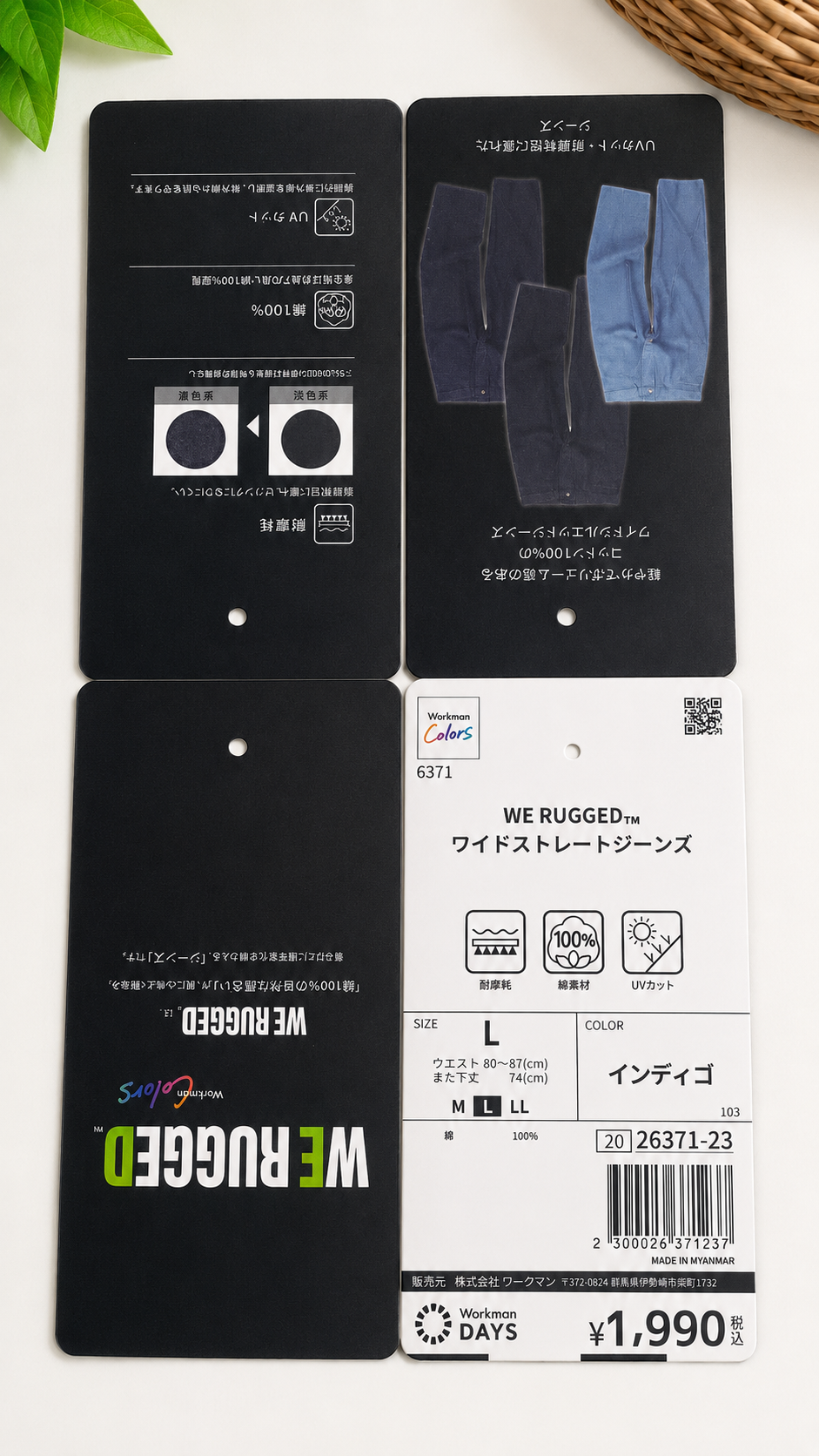 Hang Tag