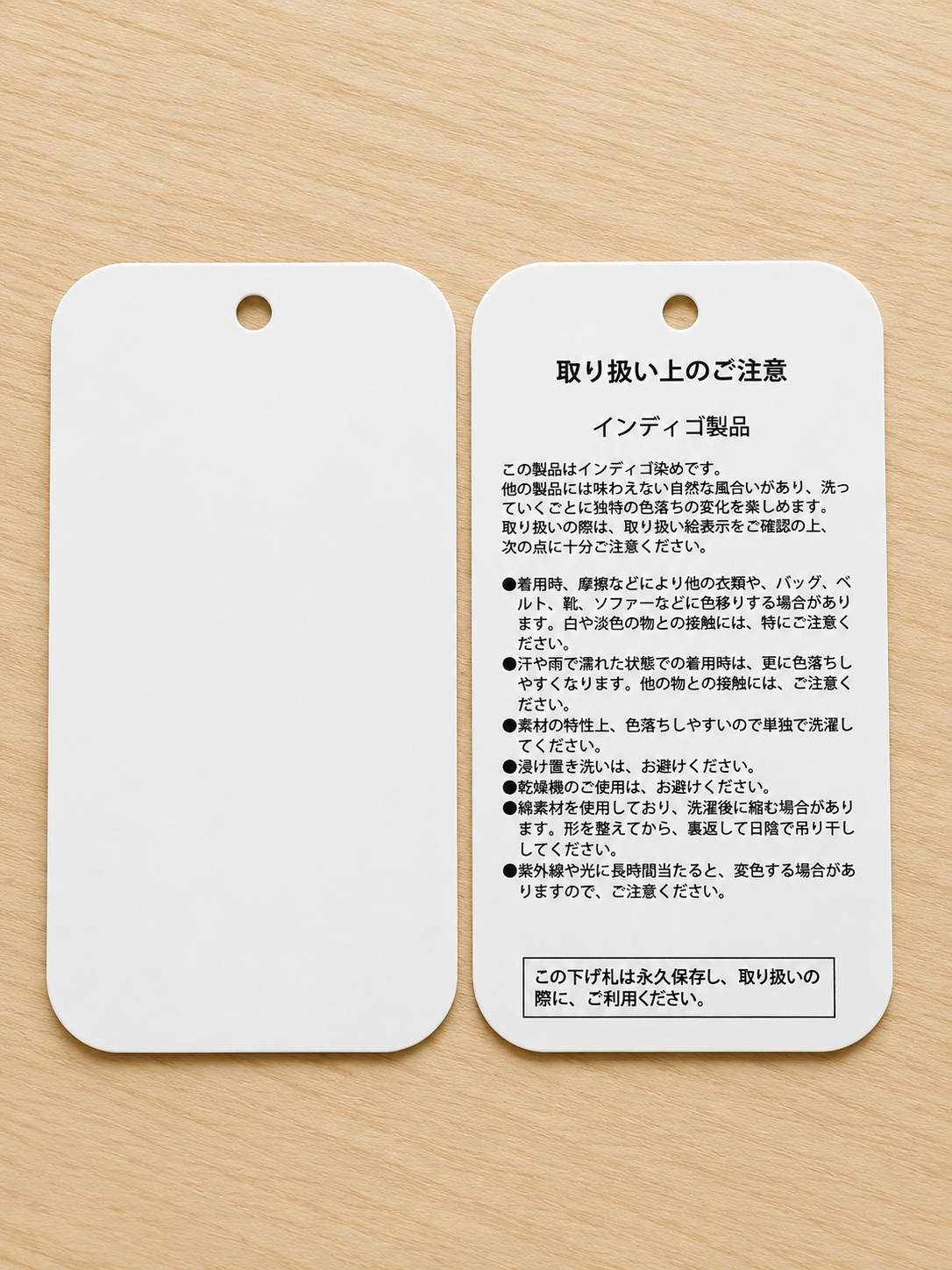 Hang Tag